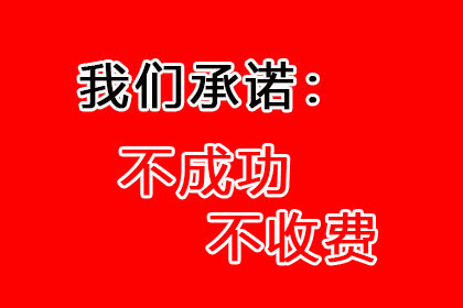 信用卡拖欠3年因病无法偿还，能否寻求解决方案？